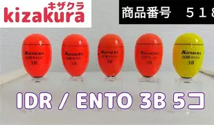 [6192422000905] ENTO-3B