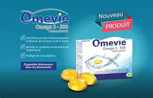 [6192421114061] OMEVIE OMEGA3-500